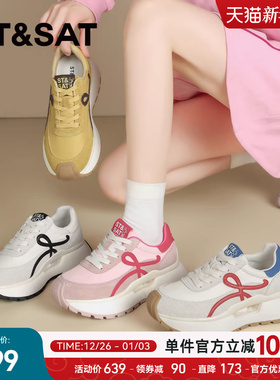 星期六多巴胺厚底德训鞋女款2025夏季新款超火百搭老爹鞋阿甘鞋子
