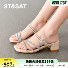 星期六中跟一脚蹬凉鞋女2025夏季新款蝴蝶水钻气质女鞋SSD2115381