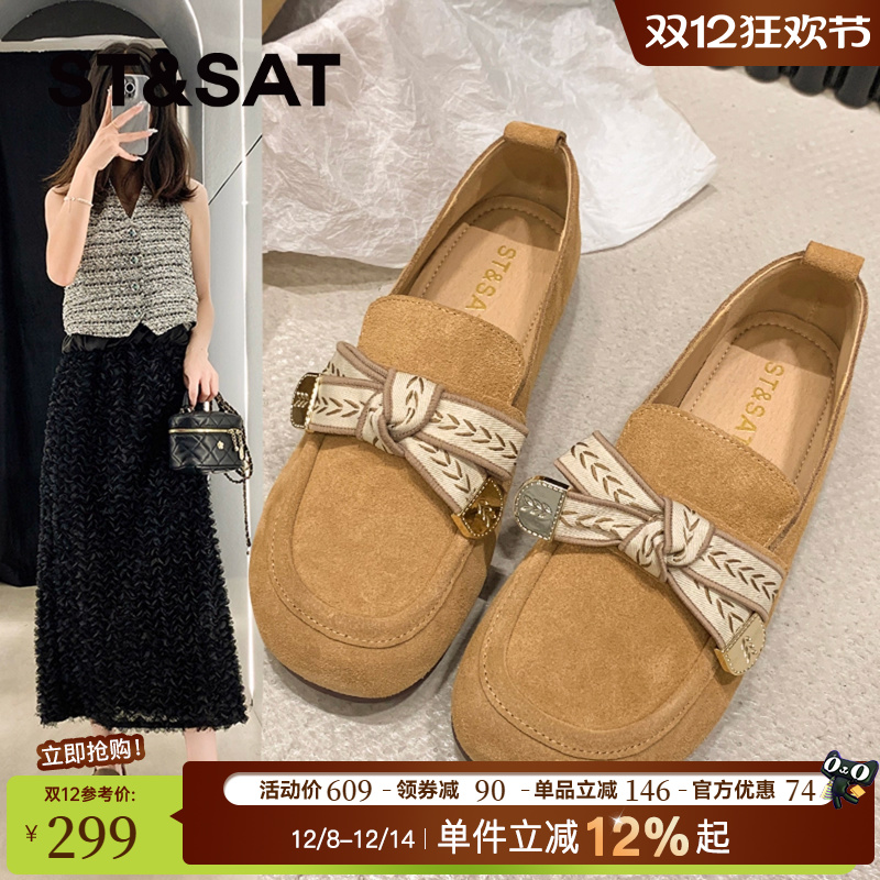 星期六真皮平底加绒浅口单鞋女鞋