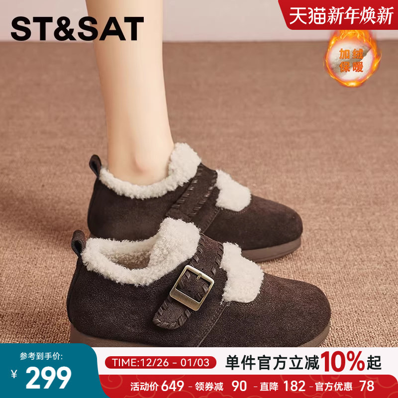 星期六2025新款秋季增高勃肯鞋