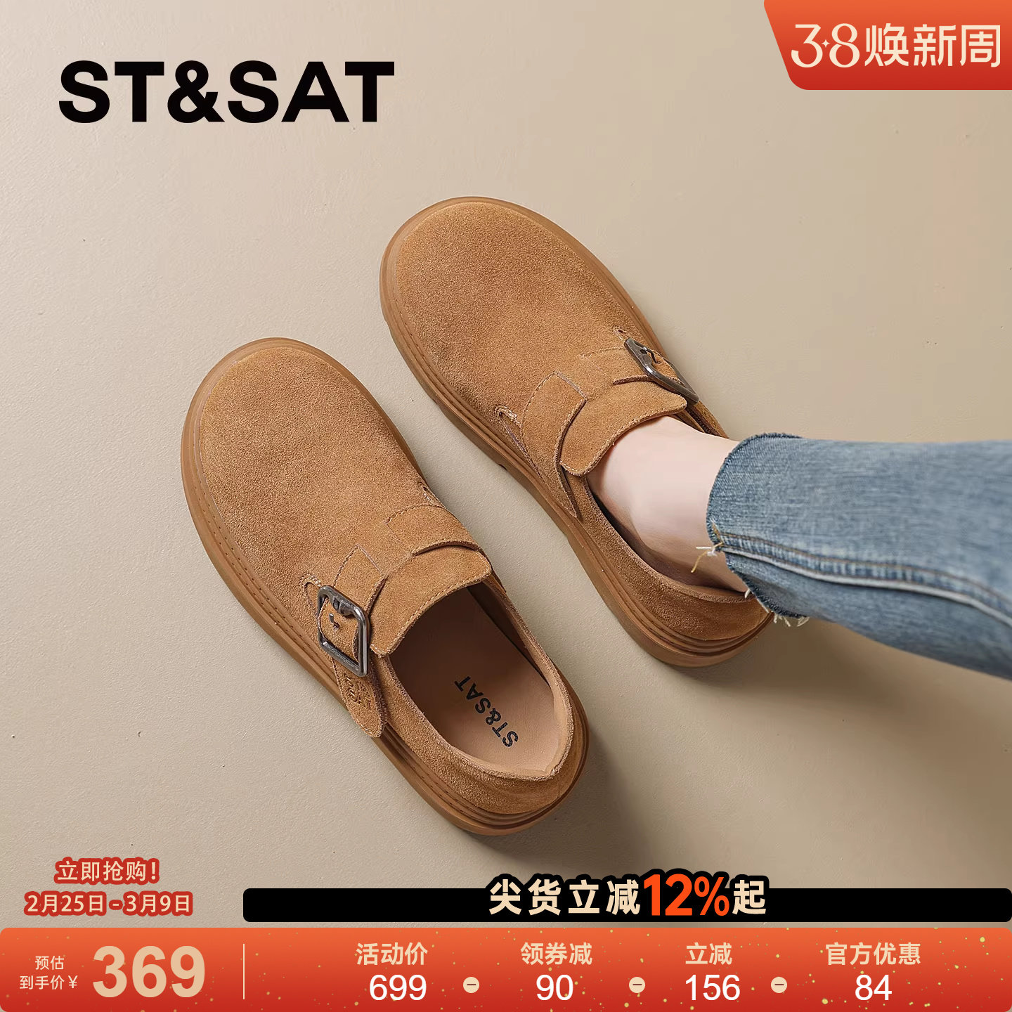 星期六勃肯鞋女鞋新款春季超火厚底增高一脚蹬懒人鞋超火浅口单鞋