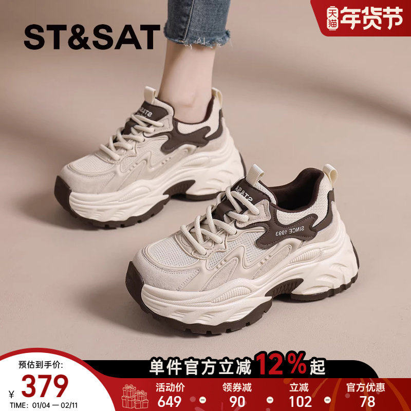 星期六老爹鞋女2025秋冬季厚底休闲运动鞋小个子增高鞋显脚小女鞋