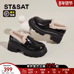 星期六厚底加绒乐福鞋女款2025新款冬季小皮鞋真皮毛毛鞋保暖棉鞋