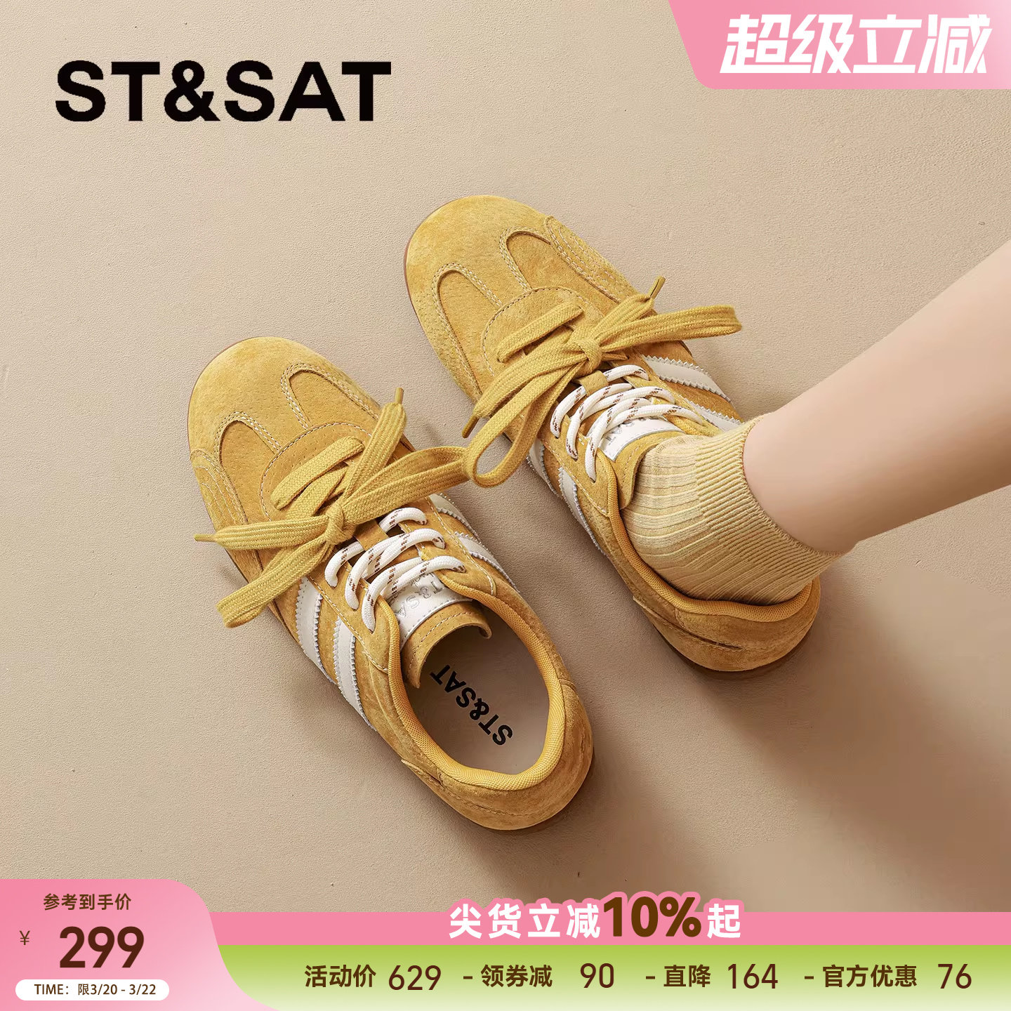 星期六巨好看德训鞋女黄色2026春新款休闲运动鞋时尚百搭系带板鞋