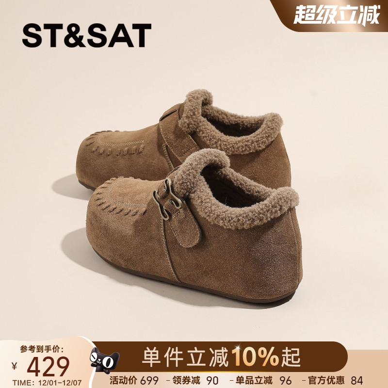 星期六真皮绒面全包毛毛勃肯鞋女