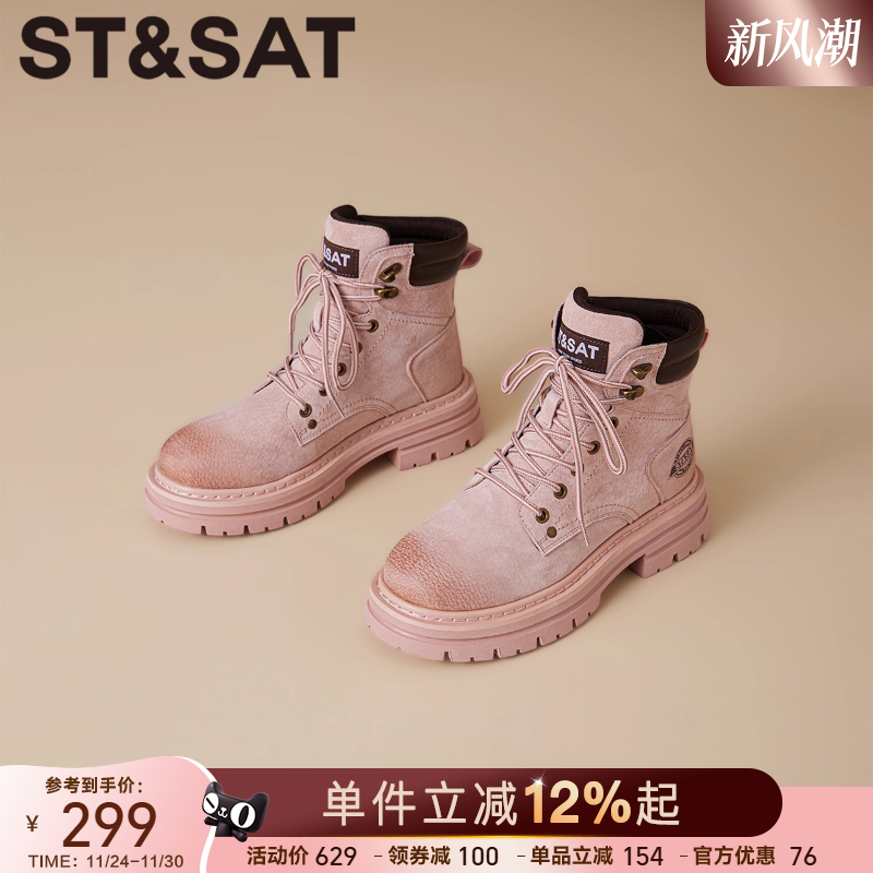 星期六英伦风复古短靴