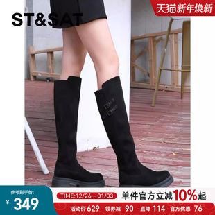 星期六 厚底骑士长筒靴 黑色高筒靴子圆头高跟过膝长靴女秋冬新款
