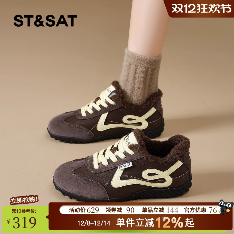 星期六德训鞋女加绒2025冬季新款