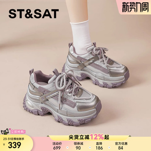 星期六老爹鞋女2026新款春季厚底增高鞋子轻便软底休闲鞋爆款女鞋