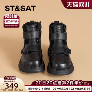厚底短靴马丁靴子 新款 星期六时尚 加绒加厚保暖雪地靴女靴2025冬季