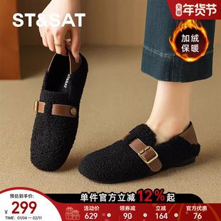 星期六毛毛鞋女2025年冬季新款平底低跟一脚蹬圆头加绒舒适勃肯鞋