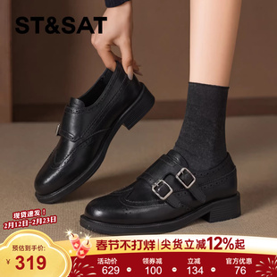 星期六黑色乐福鞋女2026新款春季百搭复古雕花双扣圆头英伦风皮鞋