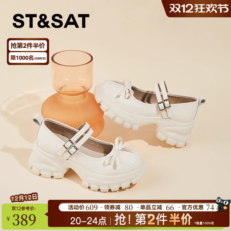 星期六厚底玛丽珍鞋英伦风小皮鞋