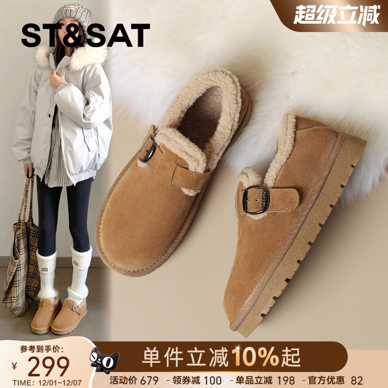 星期六真皮毛绒复古勃肯鞋女款冬