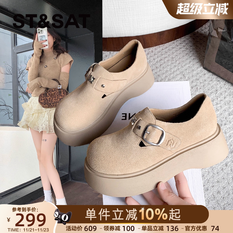 星期六时尚厚底真皮勃肯鞋