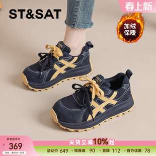 星期六加绒德训鞋女款冬季新款厚底增高阿甘鞋时尚软底运动休闲鞋