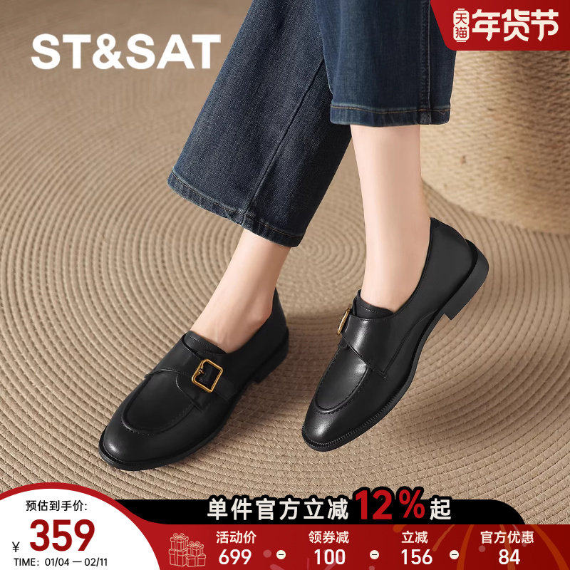 星期六乐福鞋女款2026新款春季黑色英伦皮鞋百搭超软平底鞋豆豆鞋,女鞋,乐福鞋（豆豆鞋）,淘宝优惠券,粉丝福利购,淘宝优惠卷