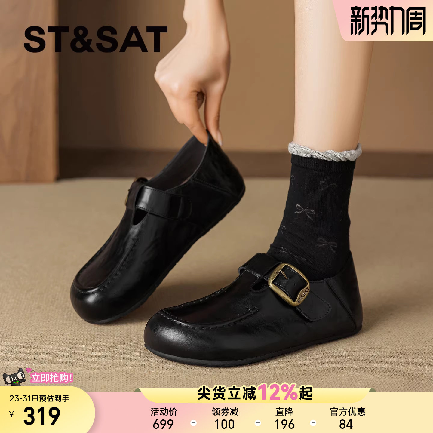 星期六真皮勃肯鞋女26春季新款软底增高一脚蹬休闲小皮鞋乐福鞋子