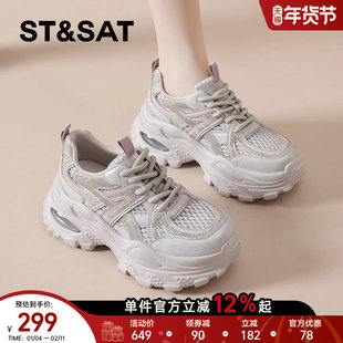 星期六厚底老爹鞋女2026新款春季爆款鞋子增高女鞋轻便休闲运动鞋