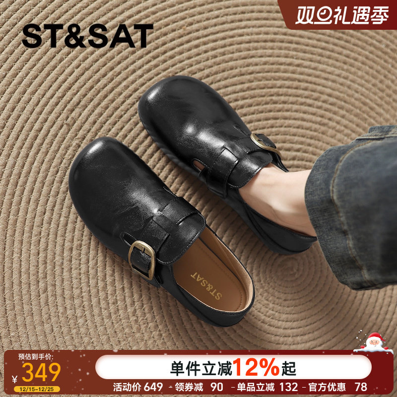 星期六2025新款平跟软底勃肯鞋