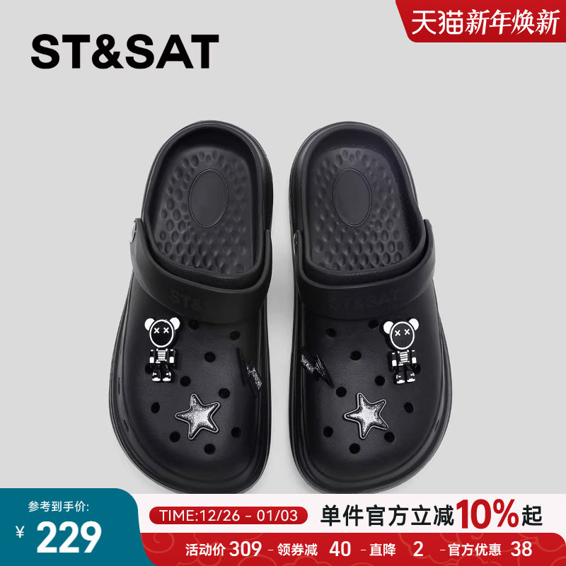 星期六洞洞鞋男2025新款夏季厚底增高休闲鞋百搭运动鞋透气凉拖鞋