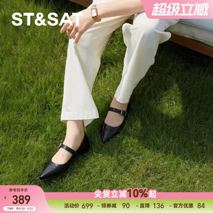 羊皮星期六真皮玛丽珍鞋2026春季法式尖头一字带配裙子的浅口鞋子