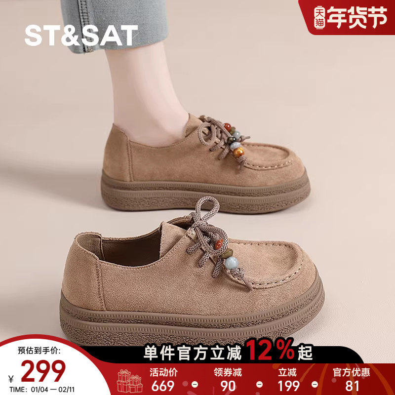 星期六大码41到43全包勃肯鞋外穿2025秋新款厚底系带复古深口单鞋,女鞋,勃肯鞋/软木鞋,淘宝优惠券,粉丝福利购,淘宝优惠卷