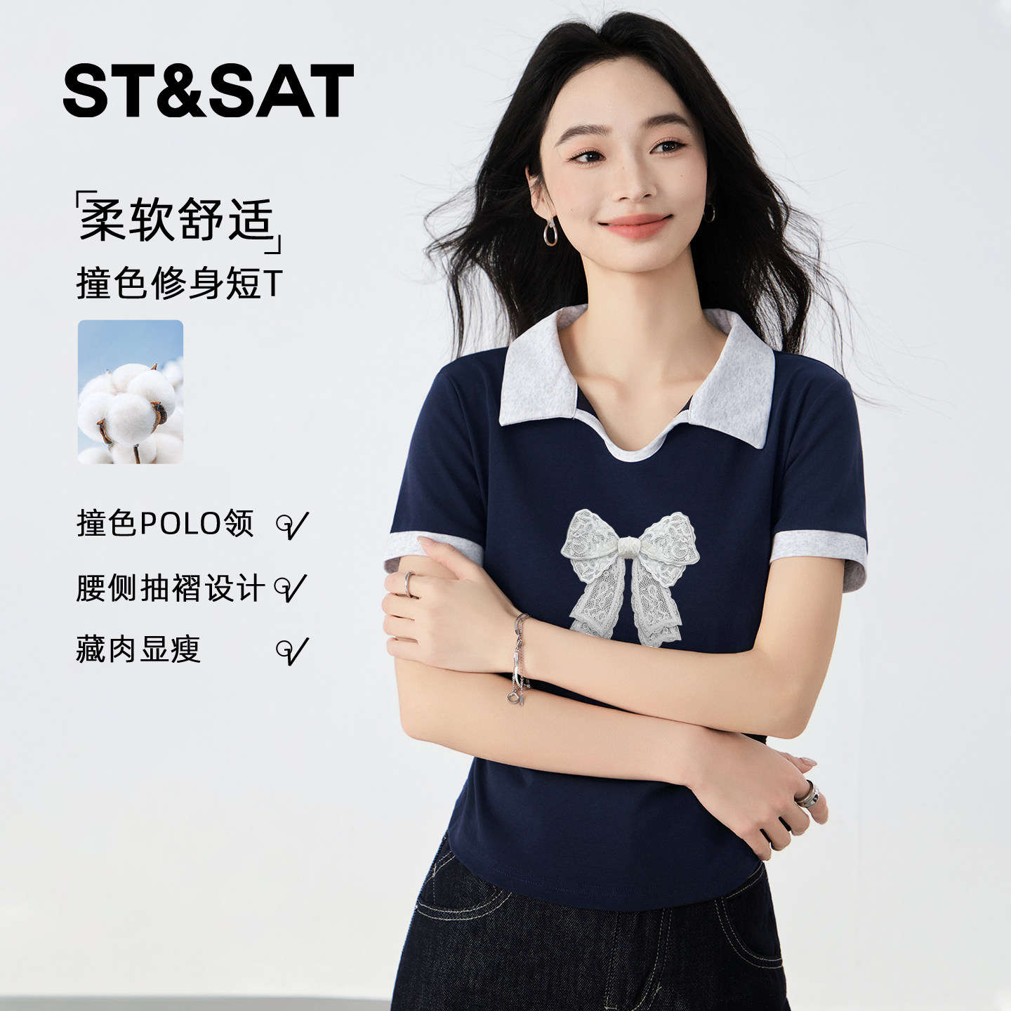 星期六藏青色短袖t恤女2026新款夏季撞色短款polo衫纯棉半袖上衣Z