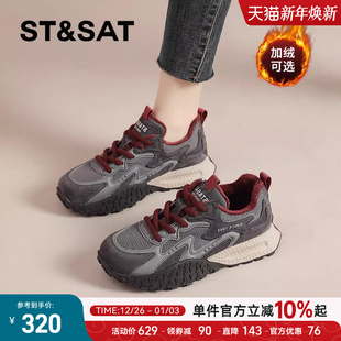 户外运动登山鞋 星期六厚底德训鞋 女休闲阿甘鞋 秋冬季 直 女2025新款