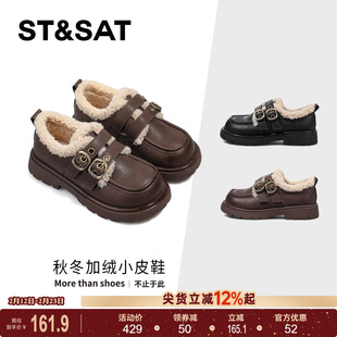 星期六童鞋厚底加绒乐福鞋女童2025新款冬季儿童棉鞋英伦风小皮鞋