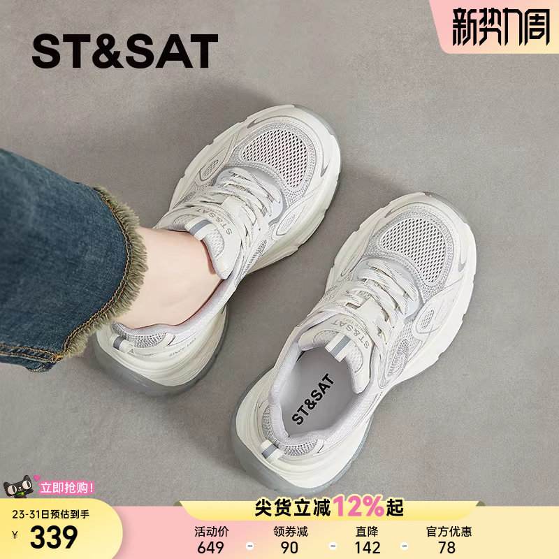 星期六老爹鞋女款新款春秋季爆款厚底增高女鞋女士轻便运动休闲鞋