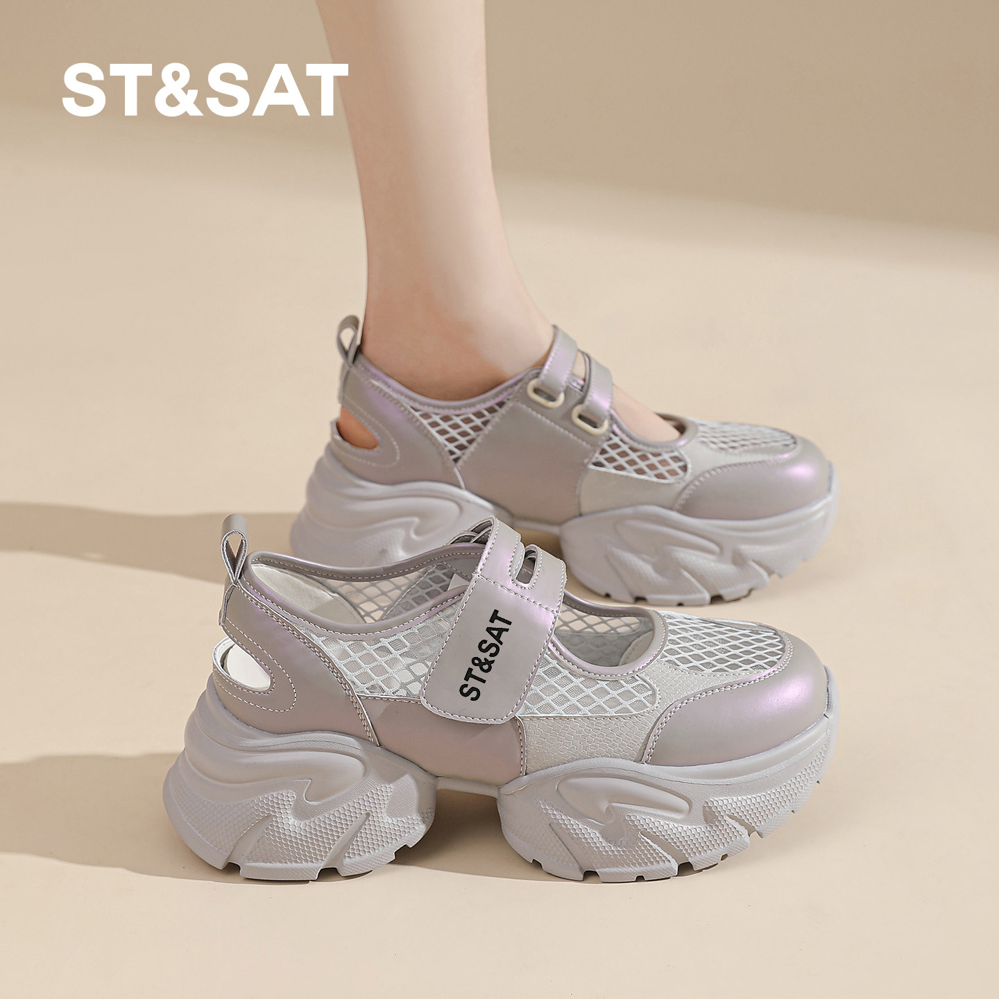 星期六厚底女款老爹鞋2026新款夏季镂空日常增高时尚百搭休闲鞋子