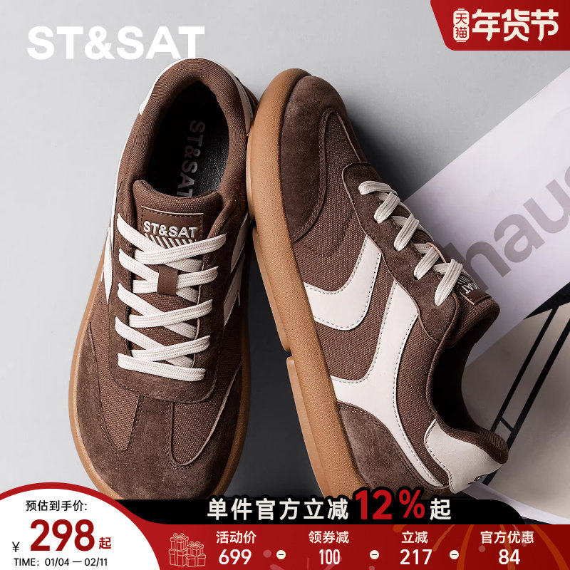 星期六男鞋春季复古德训鞋男款宽头宽脚宽楦休闲运动鞋男板鞋百搭,流行男鞋,德训鞋,淘宝优惠券,粉丝福利购,淘宝优惠卷