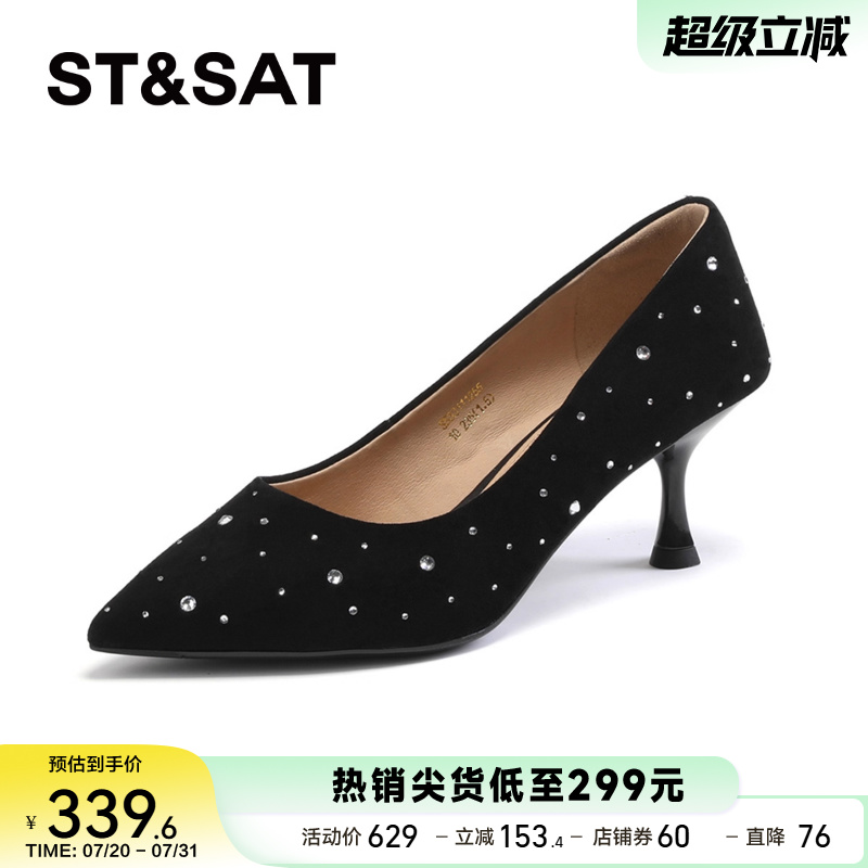 星期六优雅气质单鞋秋季新款尖头细跟一脚蹬女鞋SS33111255