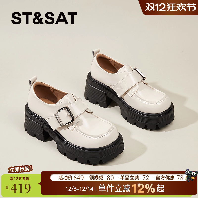 星期六气质白色乐福鞋女通勤单鞋