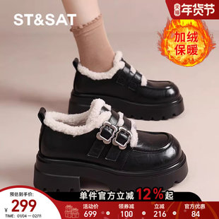 星期六黑色乐福鞋女厚底冬季女鞋保暖皮鞋英伦风小个子一脚蹬棉鞋