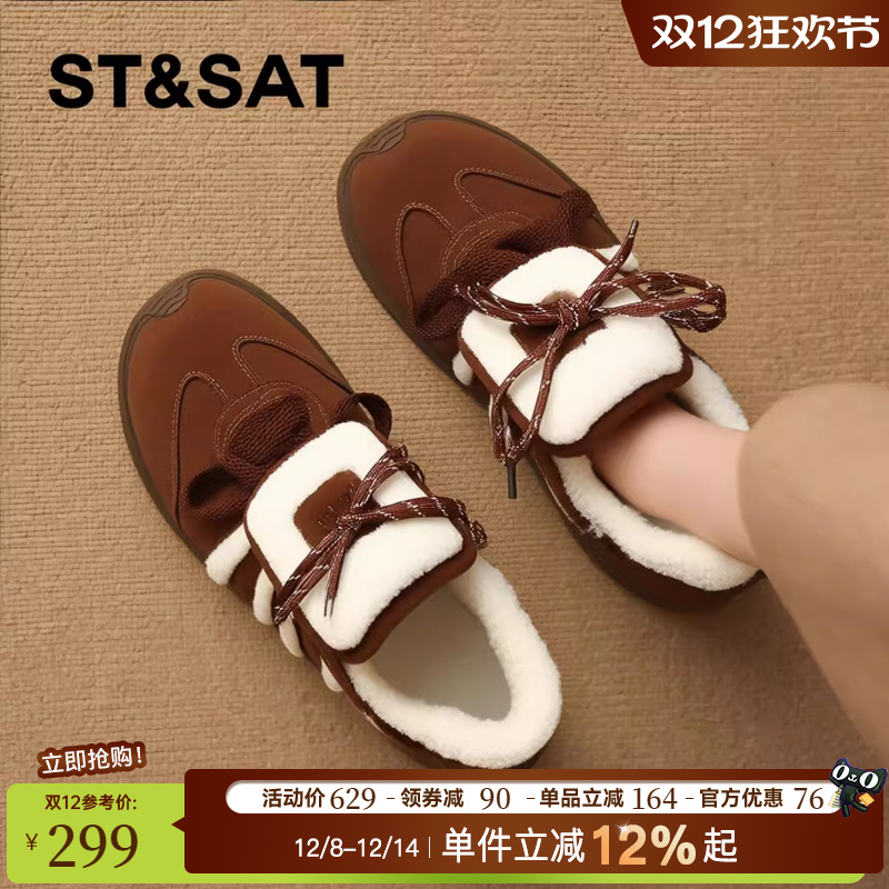 星期六超火真皮保暖勃肯鞋女鞋冬