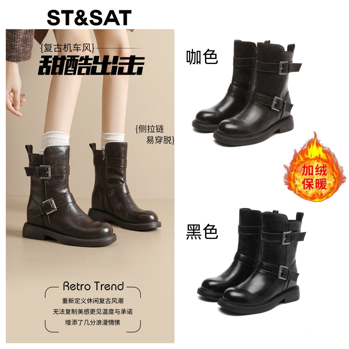 星期六英伦复古靴子女款炫酷显高