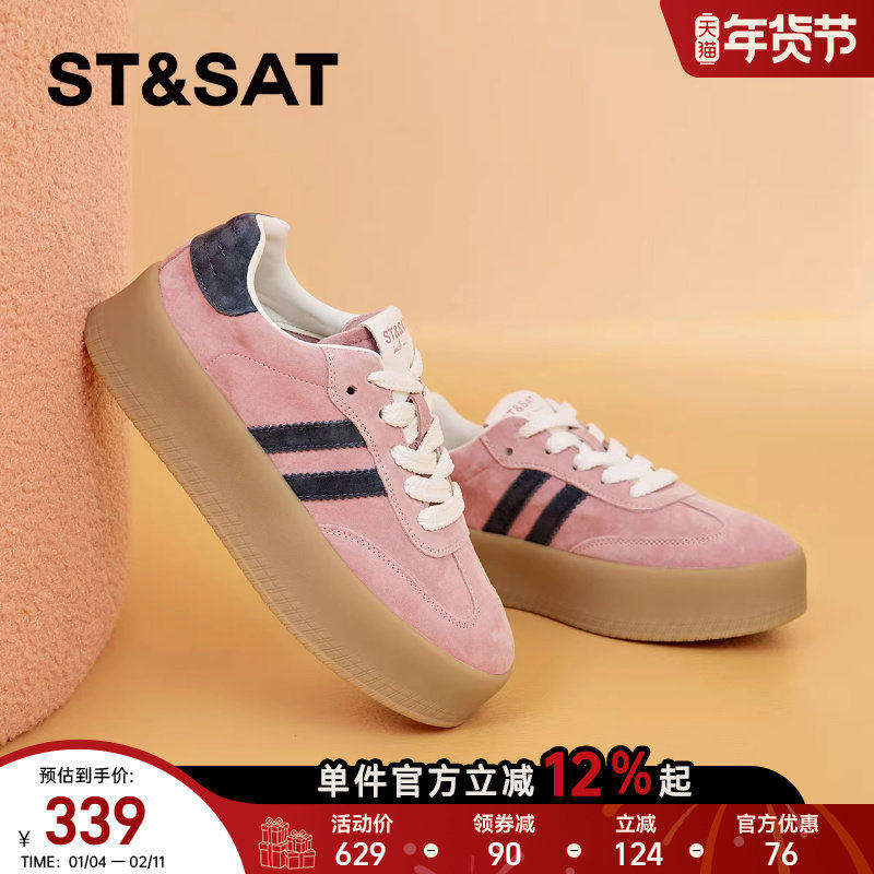 星期六女鞋德训鞋女厚底增高阿甘运动鞋2025新款秋季粉色休闲板鞋