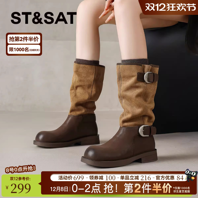 星期六复古皮带扣牛仔靴女2025秋
