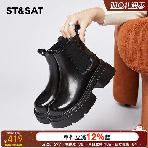 星期六粗跟真皮复古百搭烟筒靴