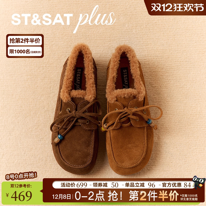 星期六勃肯鞋女鞋2025冬新款复古休闲舒适潮流时尚单鞋SSD4112537