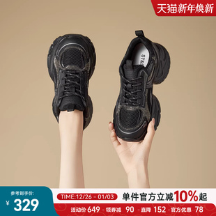 秋冬季 女2025新款 爆款 厚底增高运动鞋 星期六女鞋 显脚小女鞋 老爹鞋