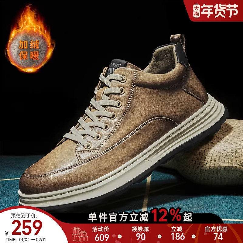星期六男鞋2025冬季新款加绒保暖时尚潮流休闲鞋男款百搭运动板鞋
