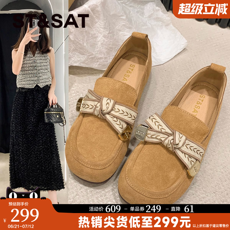 星期六真皮平底浅口单鞋女2025夏季新款淑女风配裙子豆豆鞋【直】