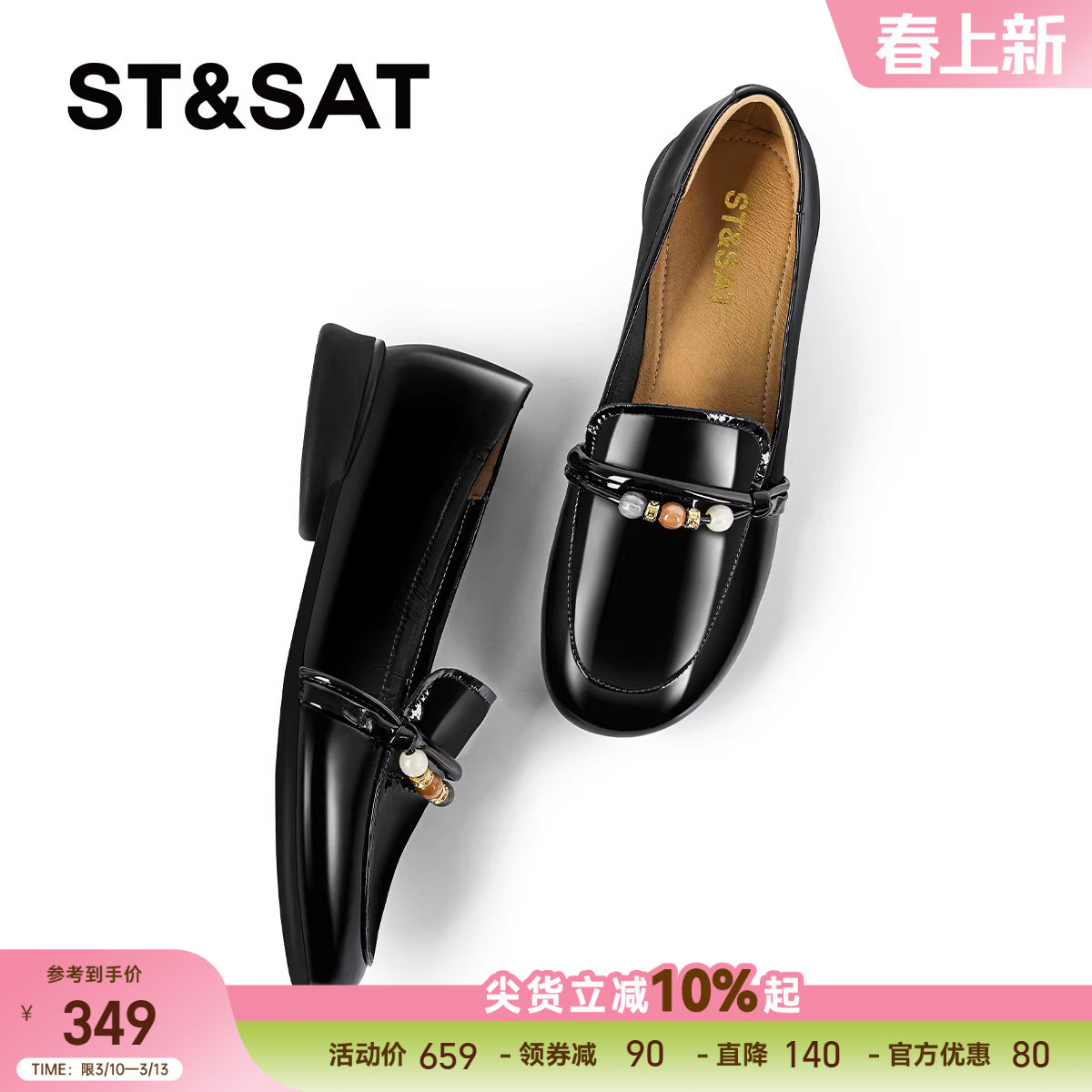 星期六英伦风乐福鞋女2025圆头平底漆皮单鞋黑色一脚蹬软底小皮鞋