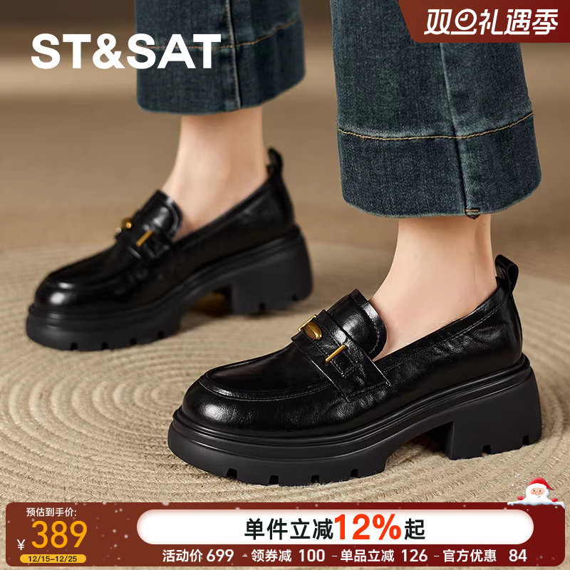 星期六乐福鞋厚底女2026早春新款JK鞋真皮英伦风小个子增高小皮鞋