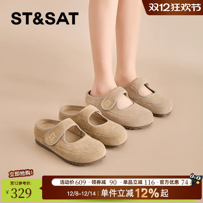 星期六2025夏季新款真皮勃肯女鞋