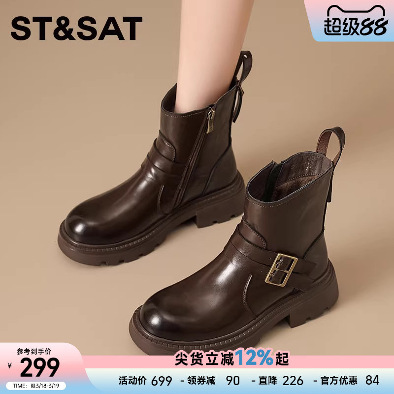 星期六2025年冬季真皮马丁靴女新款皮带扣粗跟短靴加绒百搭骑士靴