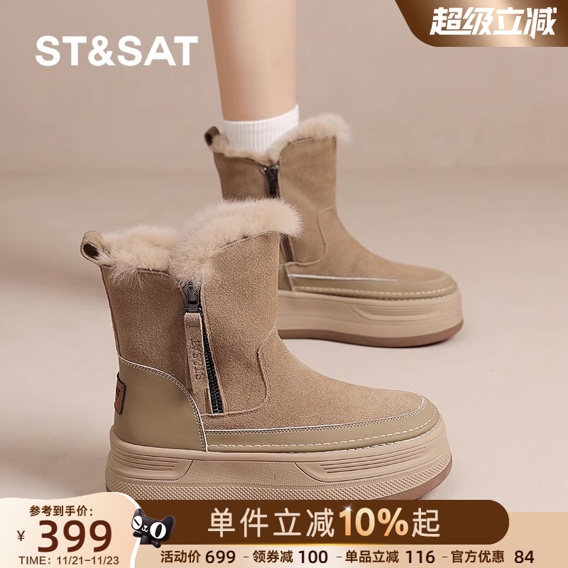 潮流精品，品质保证